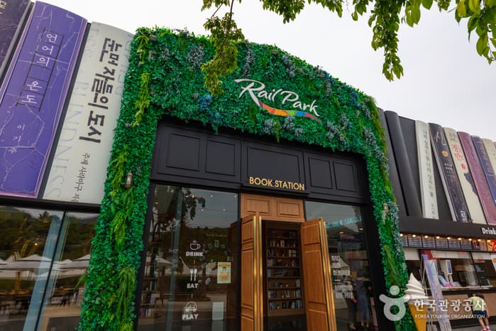 2021.7 촬영 강촌레일파크 김유정레일바이크 7