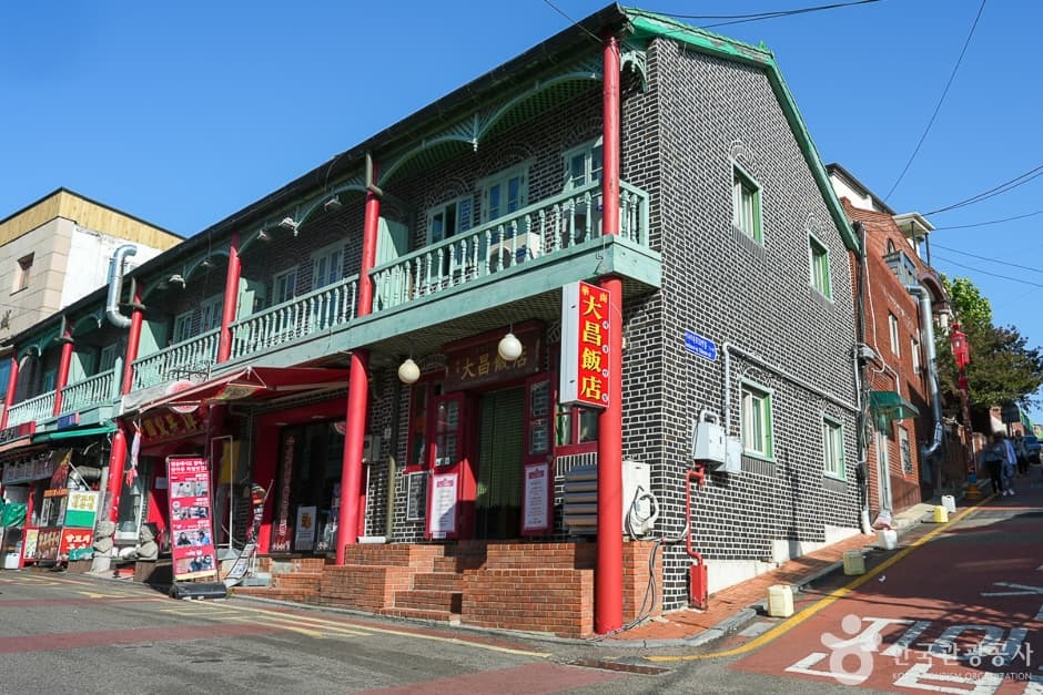 Тэчханпанчжом (대창반점)