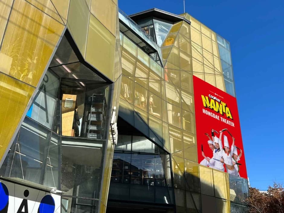 Teatro de NANTA en Hongdae (홍대난타극장)