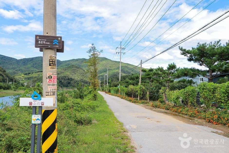 양평 물소리길