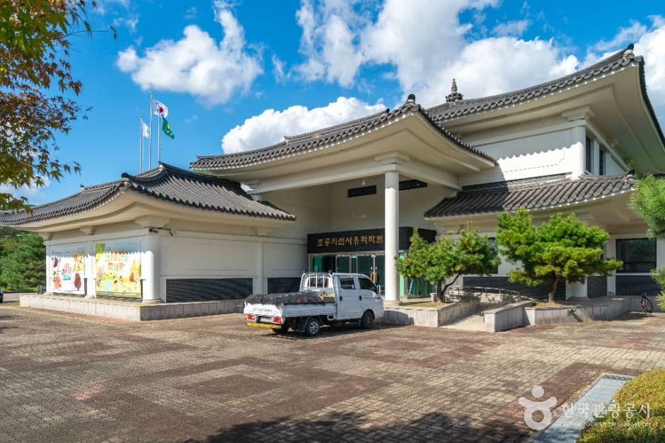 조동리 선사유적 박물관