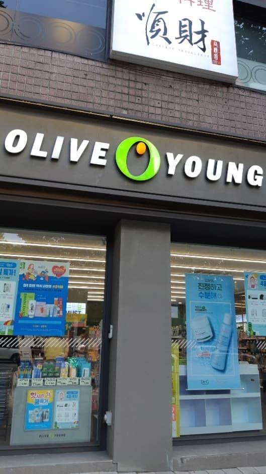[事後免税店] Olive Young・チュンゲ駅（올리브영 중계역）