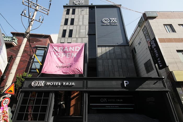 호텔야자 사상터미널점