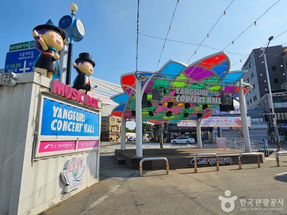 양수장 / 양수리전통시장 (1, 6 일)_7