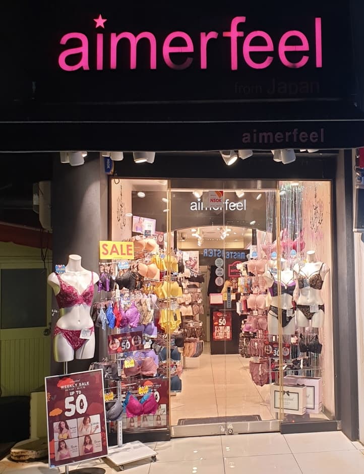 [事后免税店]爱美菲露庆星大学店(에메필 경성대)