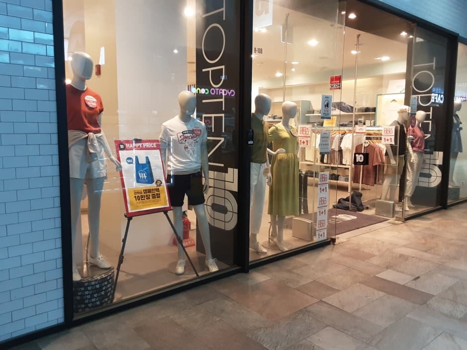 탑텐 김해아이스퀘어_2