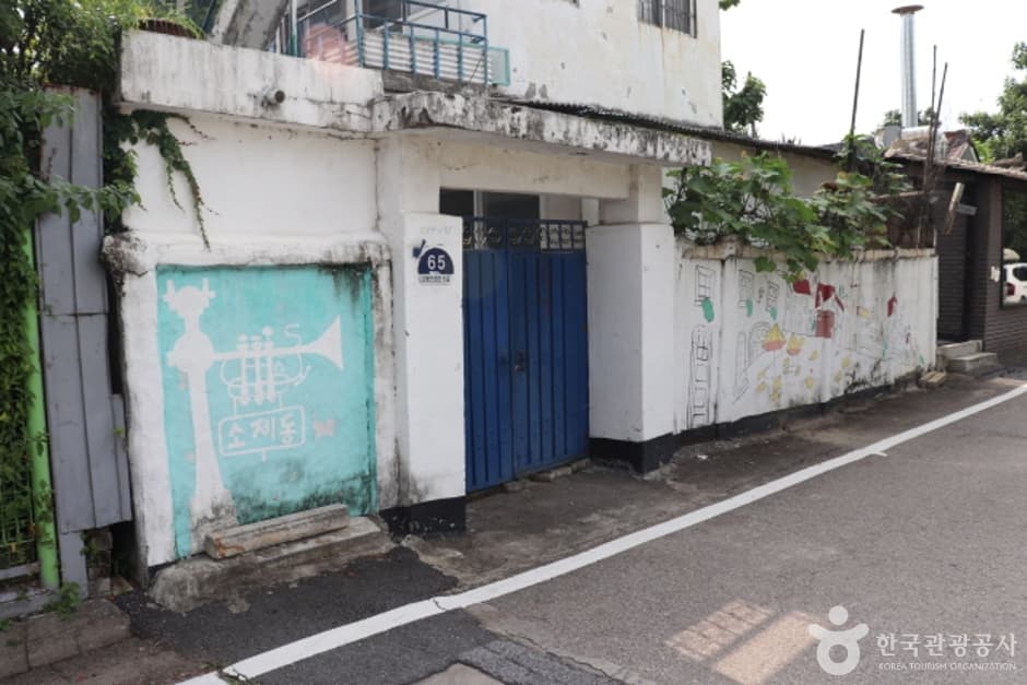 Calle de los Cafés de Soje-dong (소제동 카페 거리)