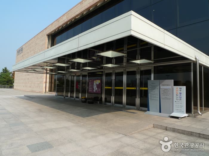 춘천 국립박물관 (47)