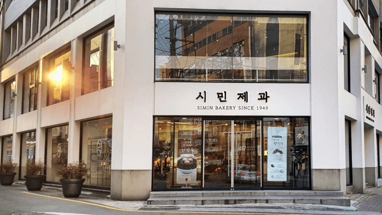 市民製菓(시민제과)