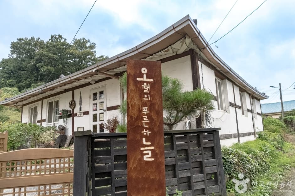 오월의 푸른하늘