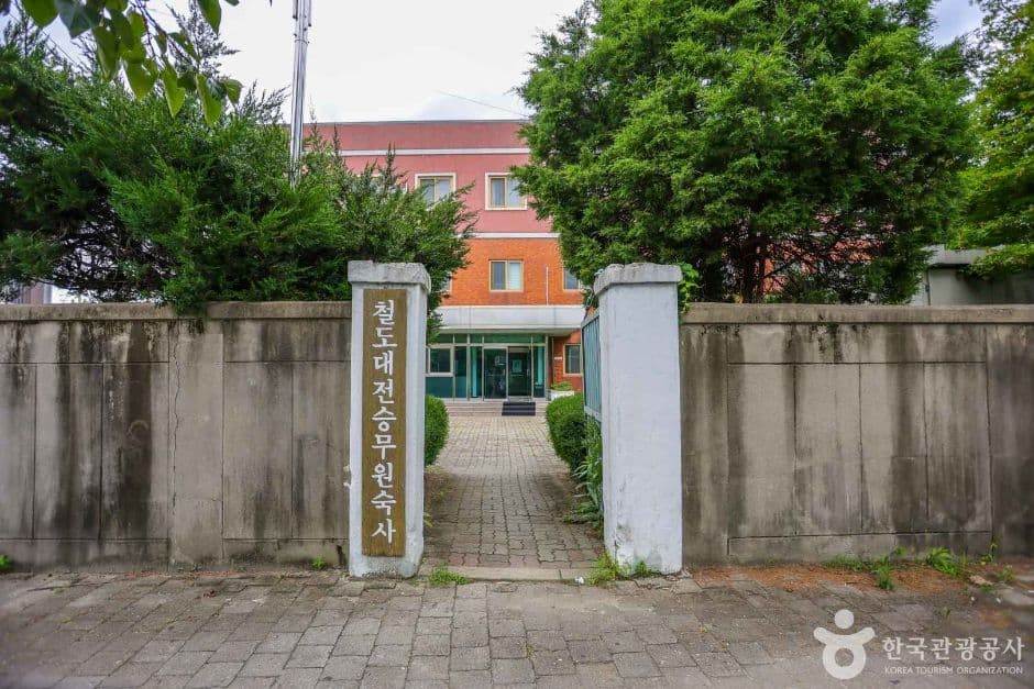 대전_동구_철도관사촌(솔랑시울길) (6)