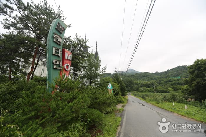 충북_충주_발렌타인모텔05