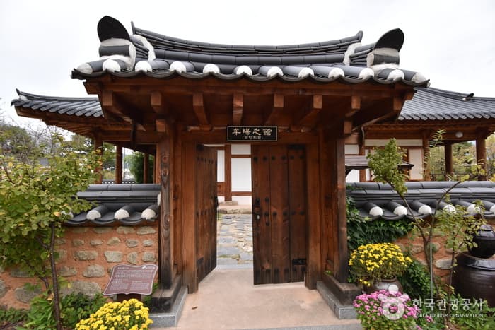 전북_고창_고창읍성한옥마을_전경12