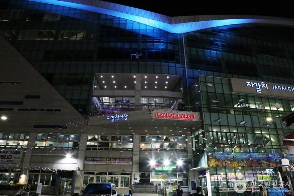 용두산 자갈치 관광특구