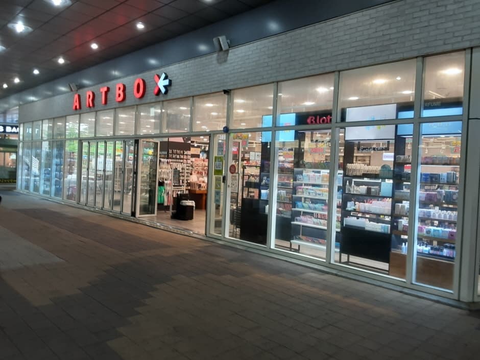 아트박스 김해아이스퀘어