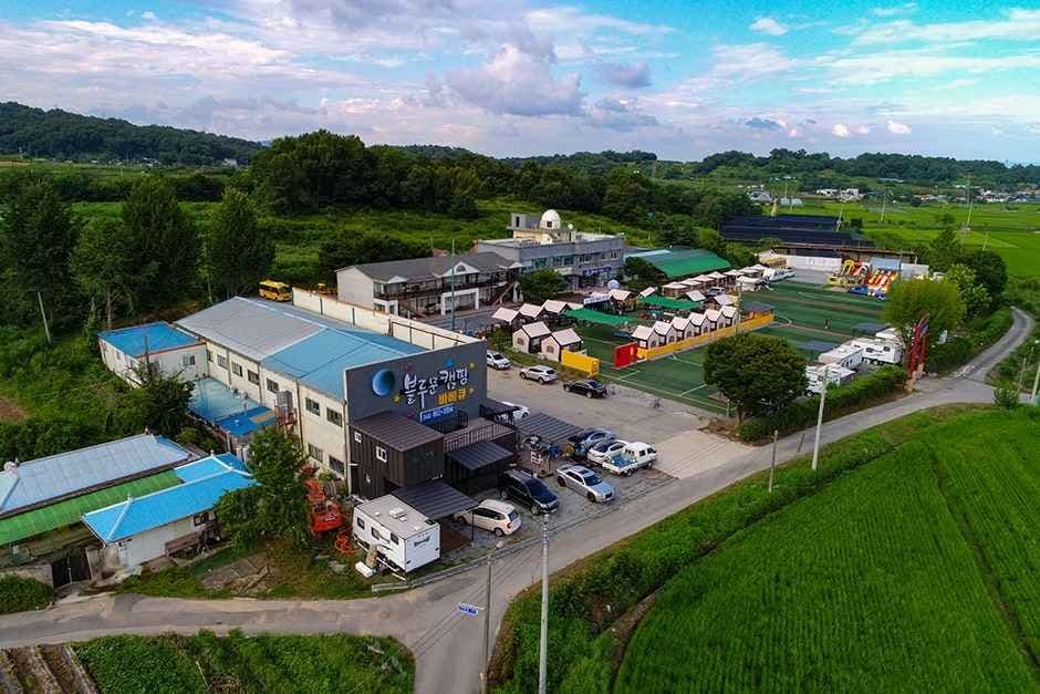 블루문오토캠핑