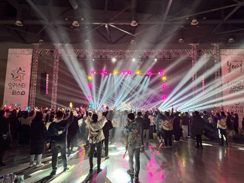 ILLUSTAR FES 8(일러스타 페스 8)