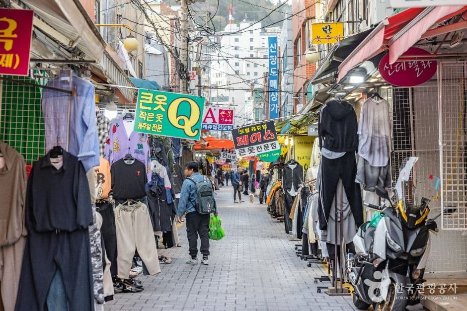 국제시장 젊음의거리