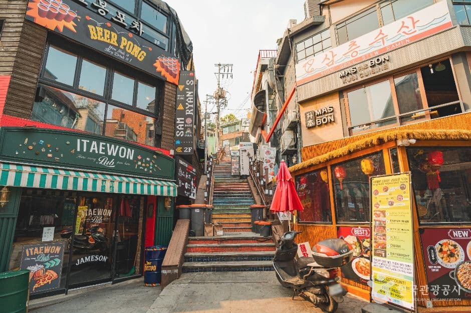 이태원 관광특구