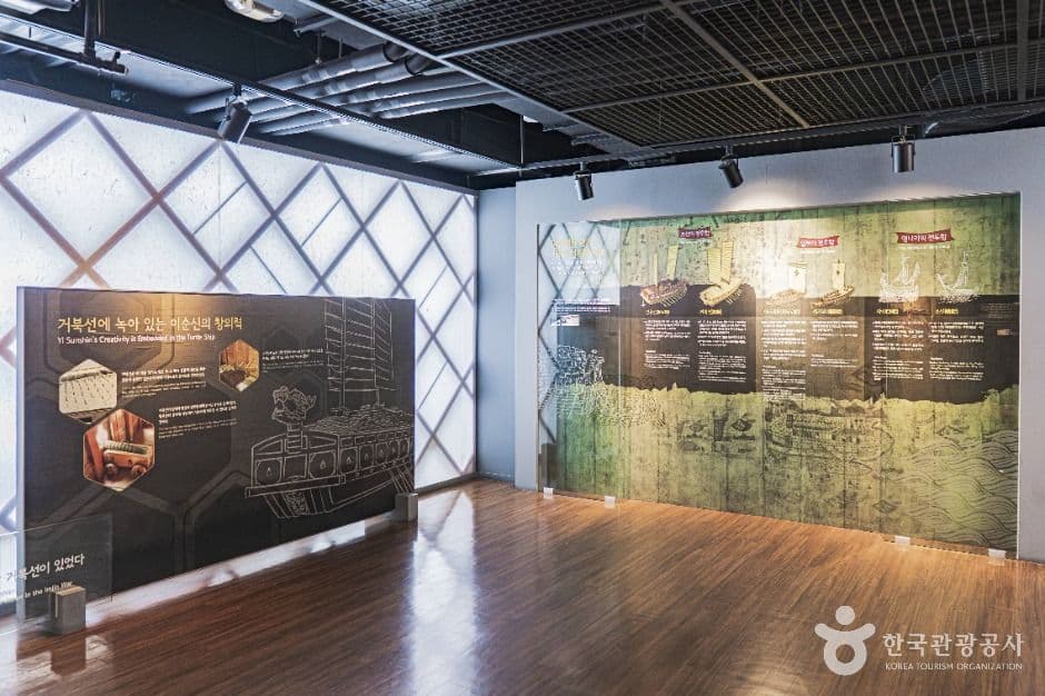 서울_세종이야기 충무공이야기 (4)