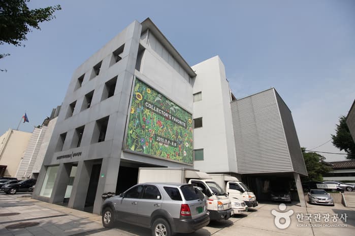 Galerie Hyundai (갤러리 현대)