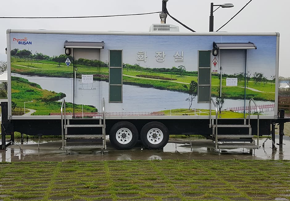 삼락수상레포츠타운_2