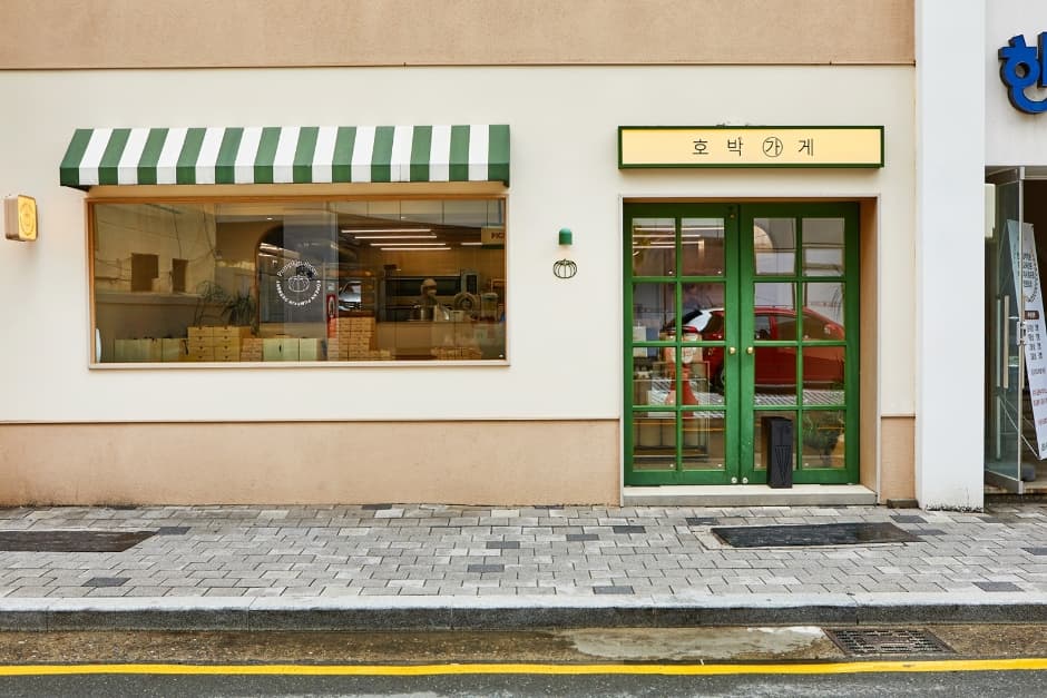 ホバクカゲ(호박가게)