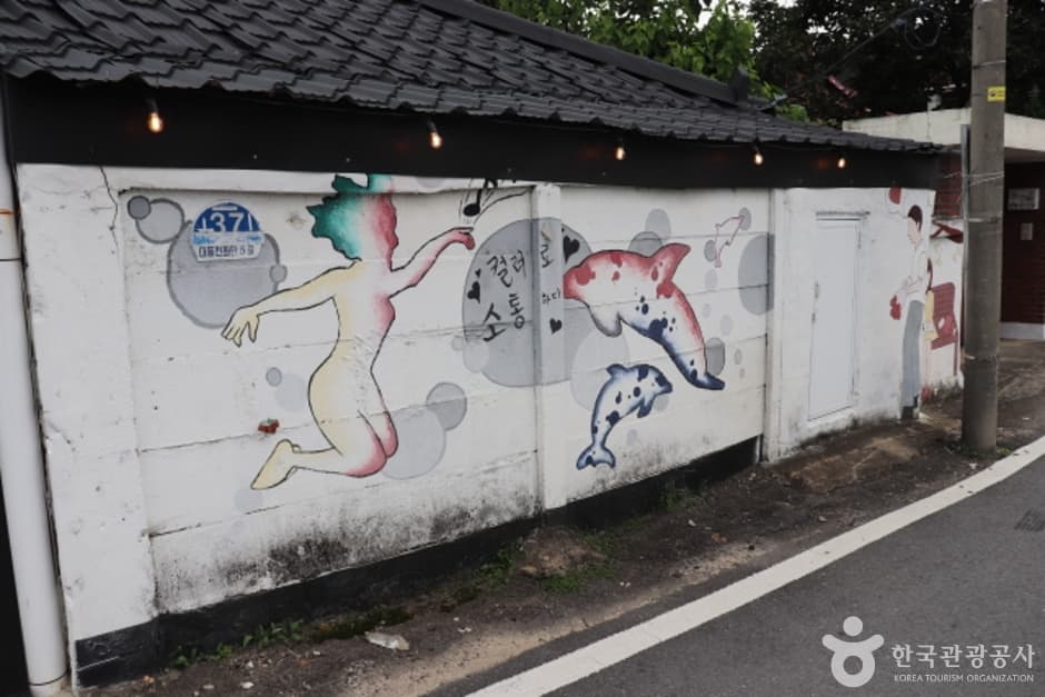 소제동 카페 거리 (8)