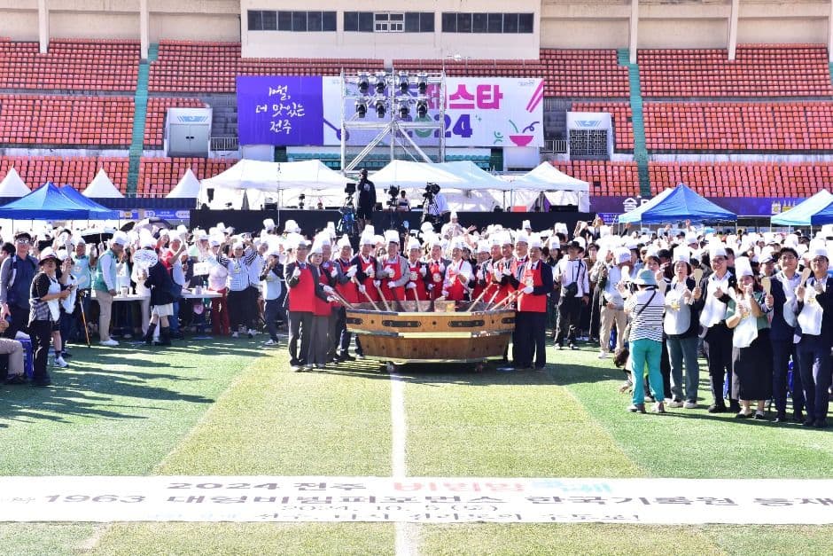 全州ビビンバ祭り（전주비빔밥축제）