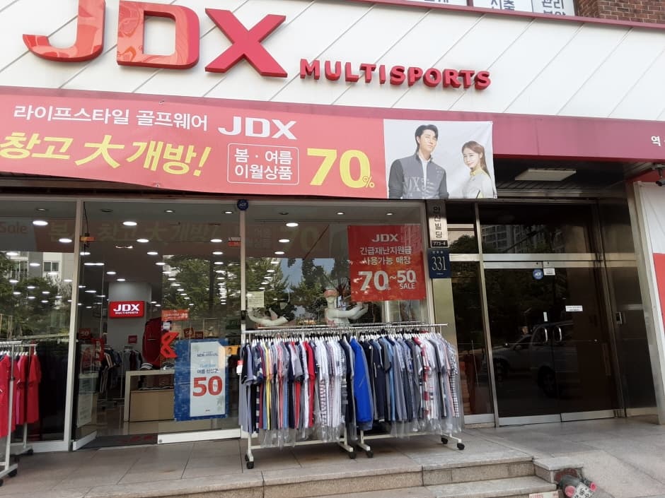 [事后免税店]JDX驿三店(JDX 역삼)