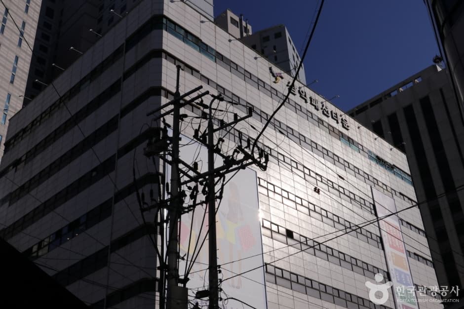 Samick Town (삼익패션타운)