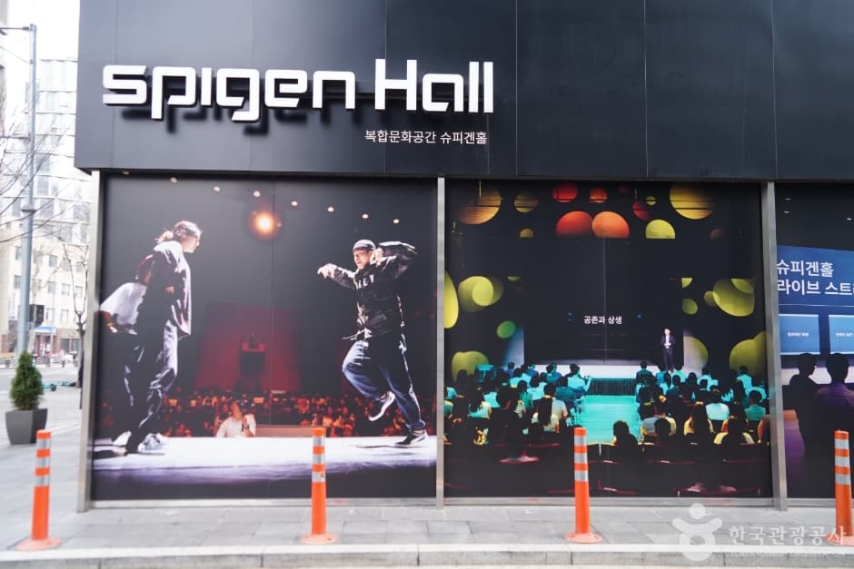 N01591_서울_강남_슈피겐홀 (4)