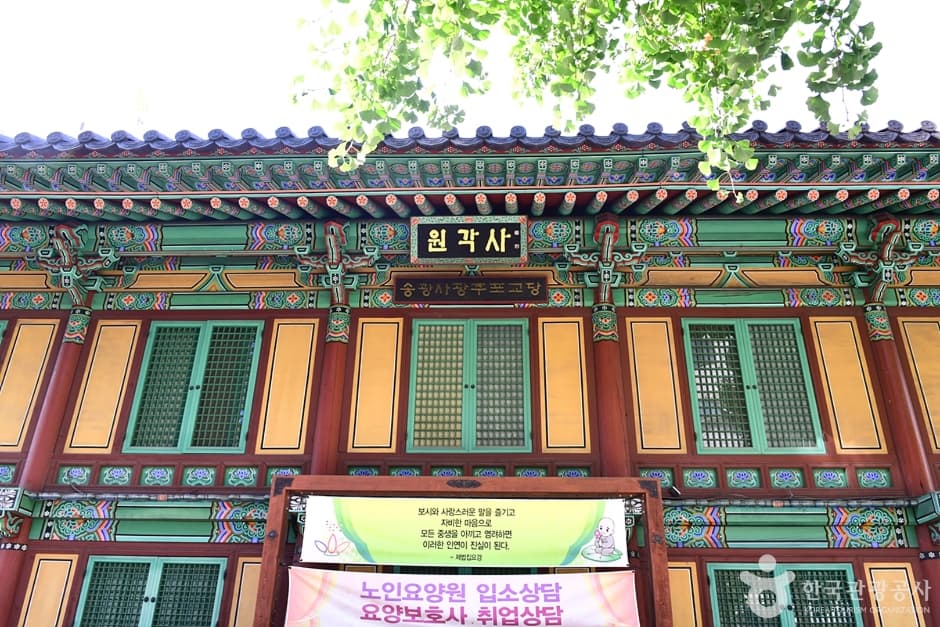 Tempel Wongaksa (원각사(광주))