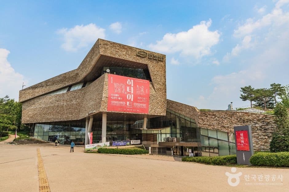 Museo de Hanseong Baekje (한성백제박물관)