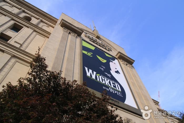 Théâtre Charlotte (샤롯데씨어터)