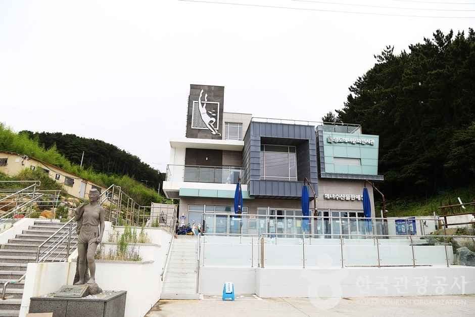 影島海女文化展覽館(영도해녀문화전시관)