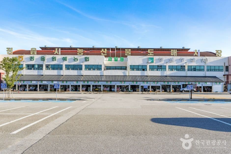 정읍시 농산물도매시장