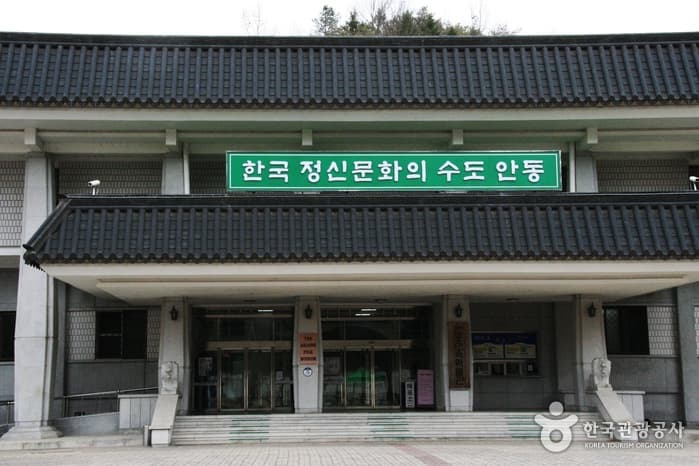 경북_안동 전통문화콘텐츠박물관 16