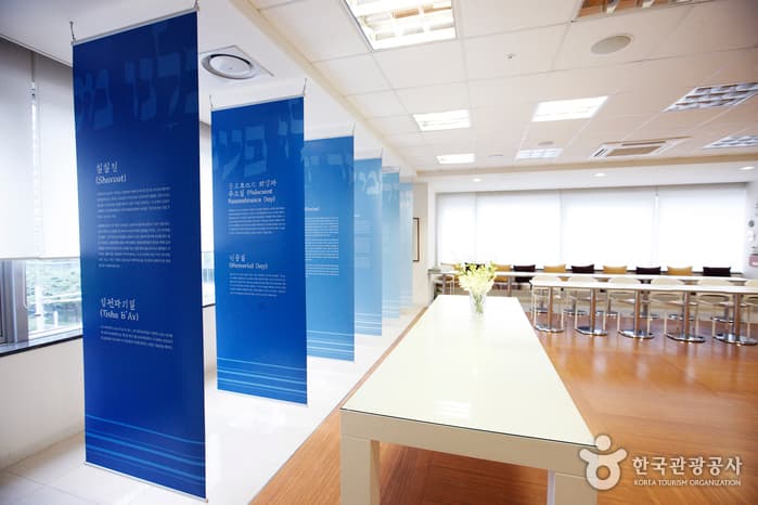 イスラエル文化院(이스라엘문화원)