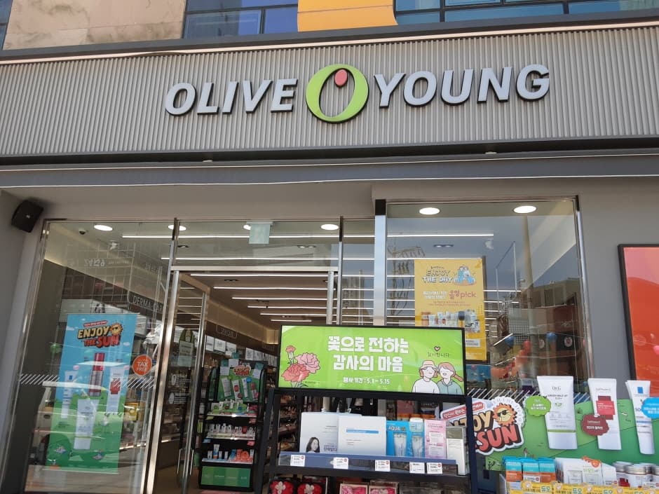 [事後免税店] Olive Young・ヘウンデ（海雲台）（올리브영 해운대）