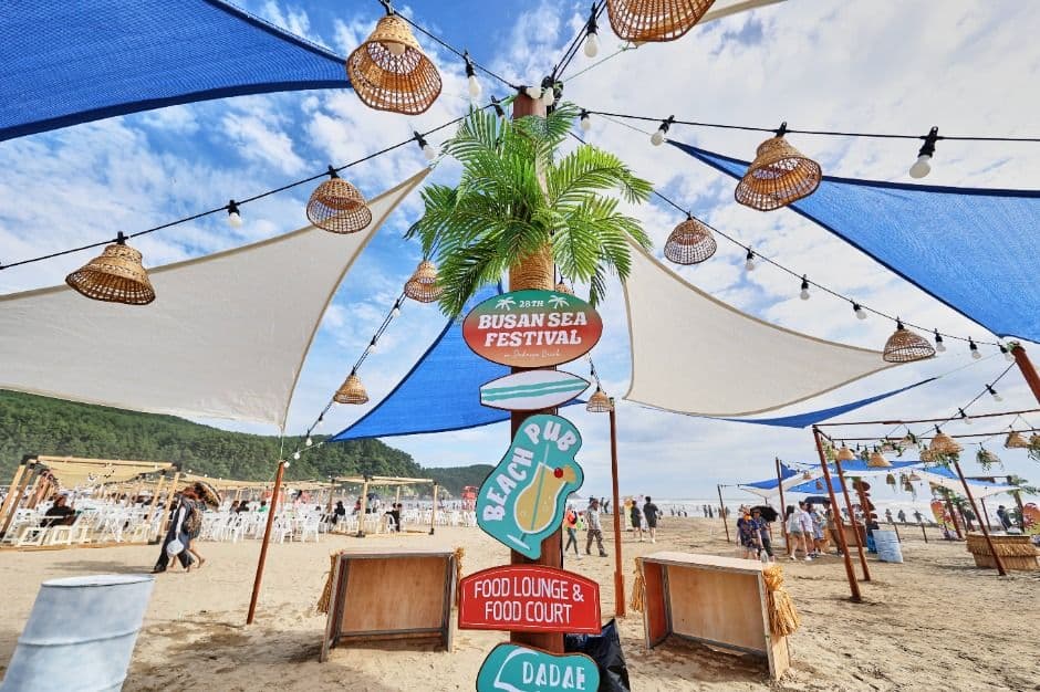 Festival del Mar de Busan (부산바다축제)