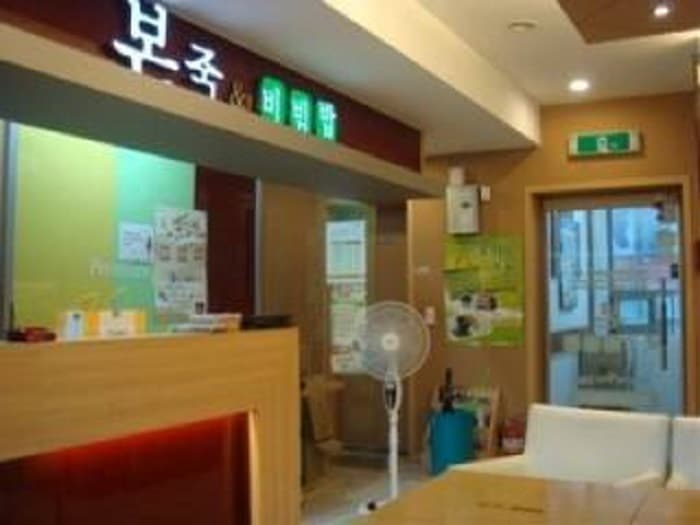 ポンジュク都心空港タワー店(본죽 도심공항타워점)