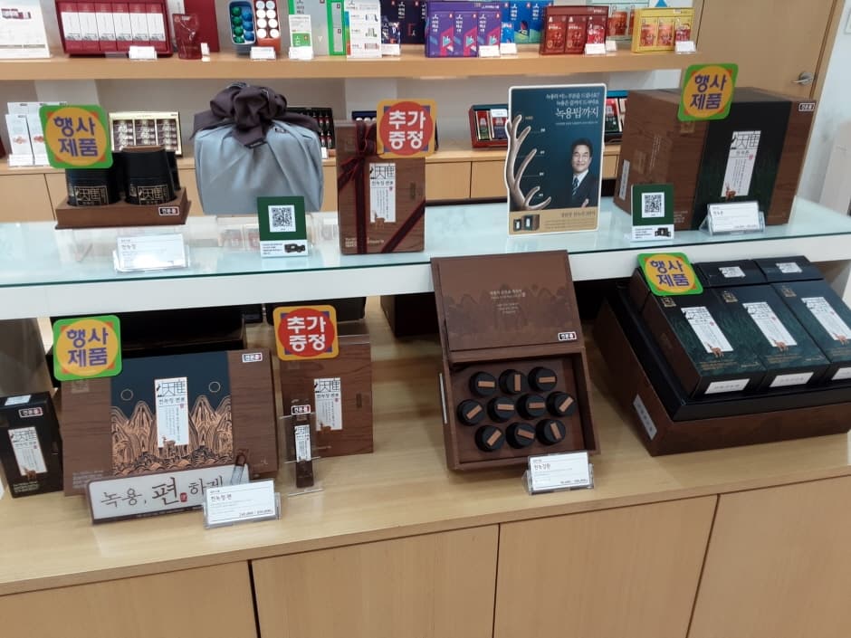 [事后免税店]正官庄乙支路店(정관장 을지로)