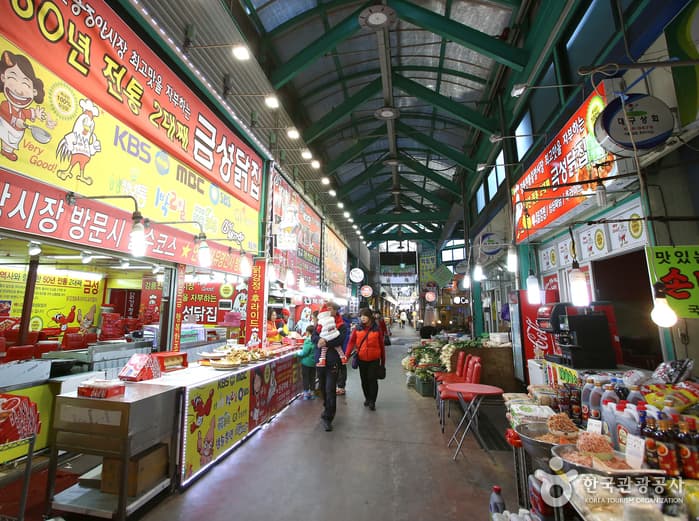 Mercado Jungang de Gangneung (강릉 중앙시장)