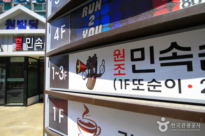 서울_관악_또순이원조순대05