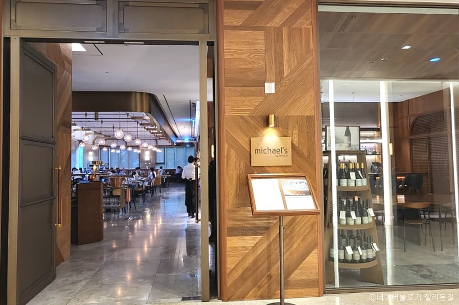 마이클 바이 해비치