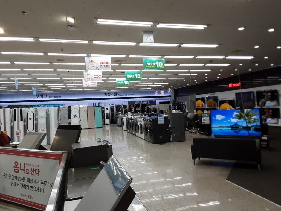 하이마트 조치원점_3
