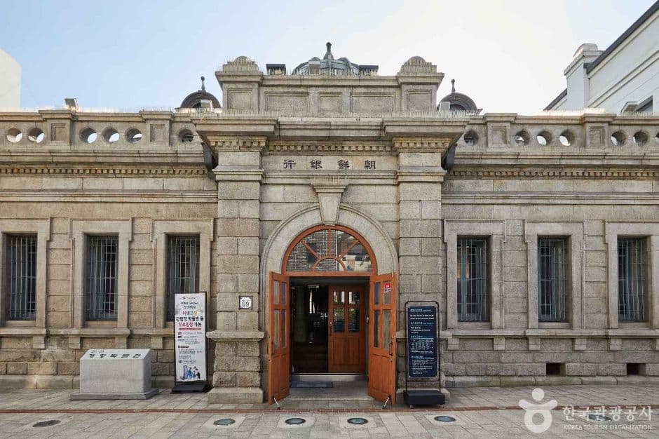 Incheon Open Port Museum (인천개항박물관)