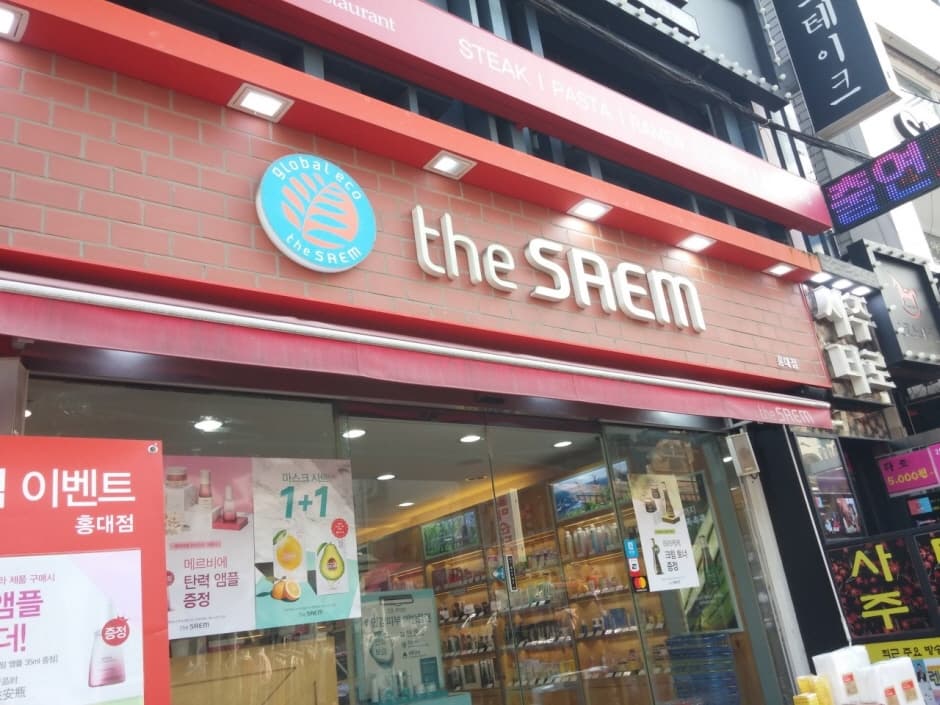 [事後免稅店] the SAEM (弘大店*)(더샘_홍대점*)