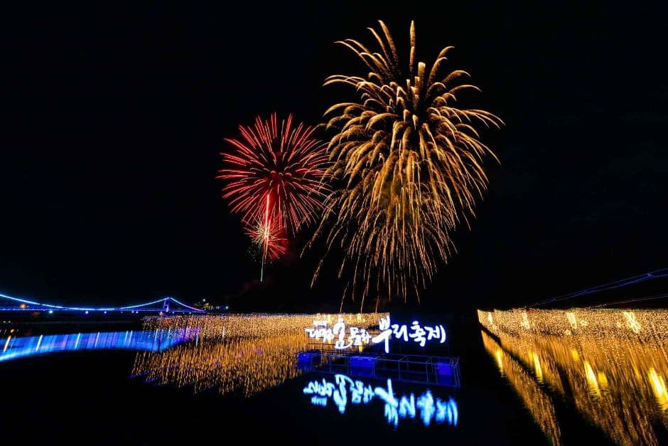 2024 대전효문화뿌리축제 (2)